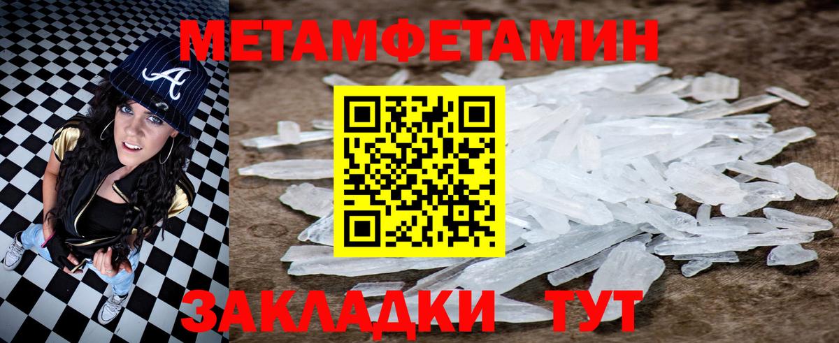 Amphetamine  АМФЕТАМИН  Фурманов  Amphetamine 98%  Вход с VPN 