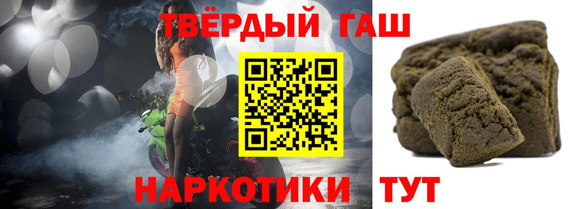 ГАШ гарик Фурманов
