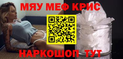 эйфоретик Будённовск