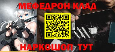 эйфоретик Будённовск
