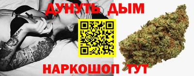 эйфоретик Будённовск