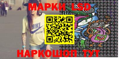 эйфоретик Будённовск