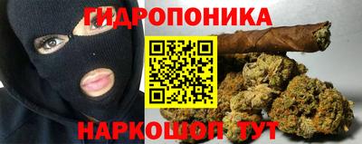 эйфоретик Будённовск
