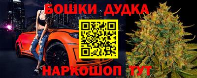 бутират Бузулук