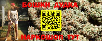 бутират Бузулук