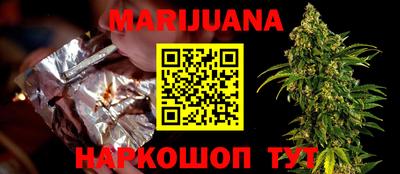 бутират Бузулук