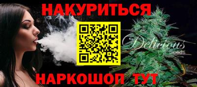 эйфоретик Будённовск