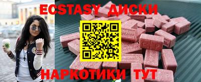 бутират Бузулук