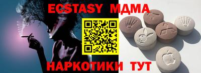 бутират Бузулук