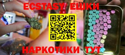 эйфоретик Будённовск
