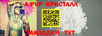 эйфоретик Будённовск