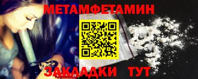 эйфоретик Будённовск