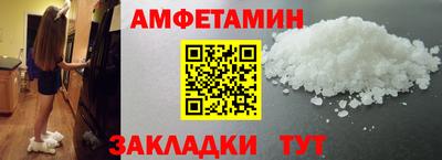 эйфоретик Будённовск