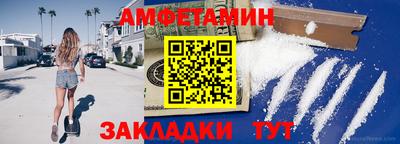 ешки Бугуруслан