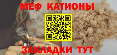 эйфоретик Будённовск