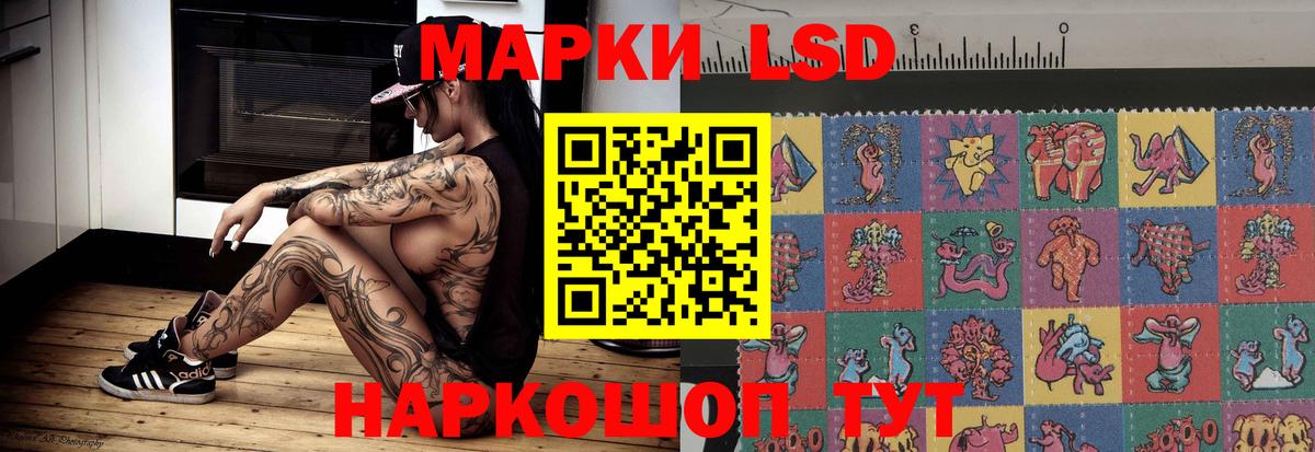 Фурманов  Лсд 25 экстази ecstasy  Лсд 25 экстази ecstasy  Вход с VPN 