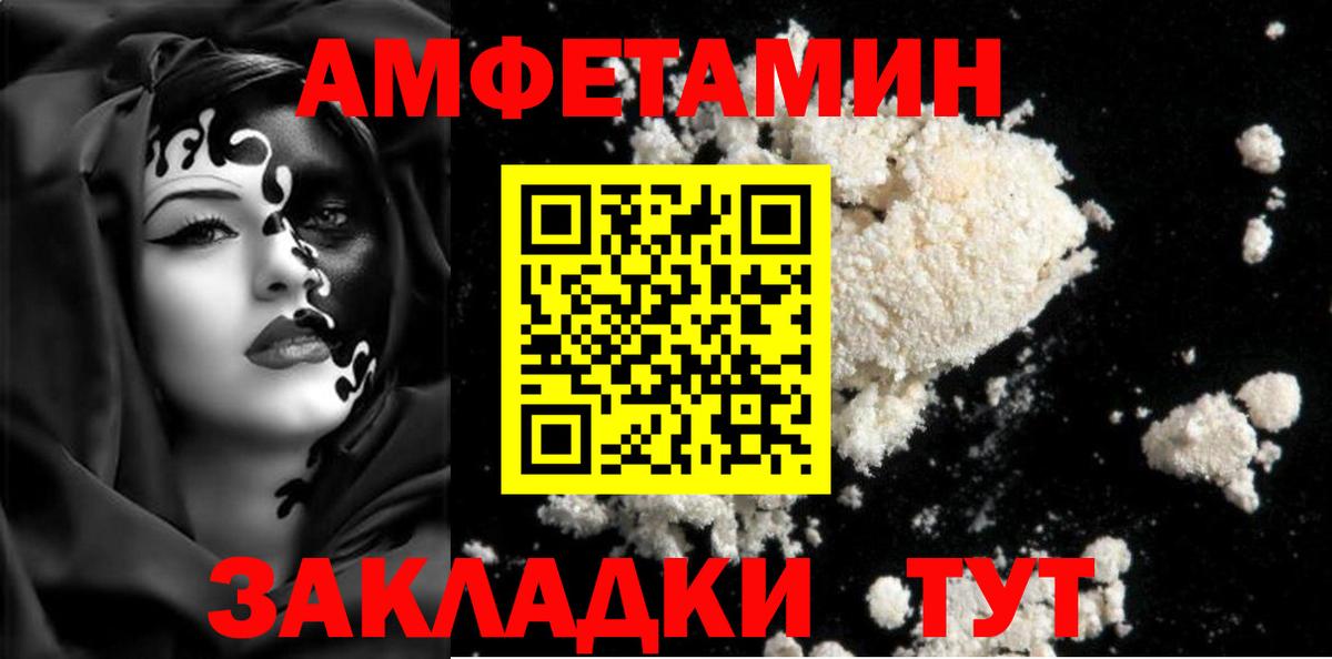 МЕТАМФЕТАМИН Methamphetamine  Вход с VPN  МЕТАМФЕТАМИН Methamphetamine  Фурманов 