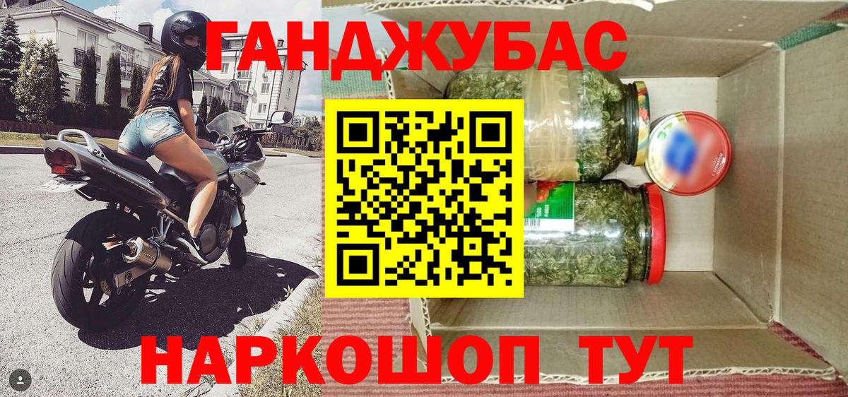 Фурманов  Конопля Amnesia  Бошки Шишки Bruce Banner  Вход с VPN  Шишки марихуана сатива  Каннабис LSD WEED 