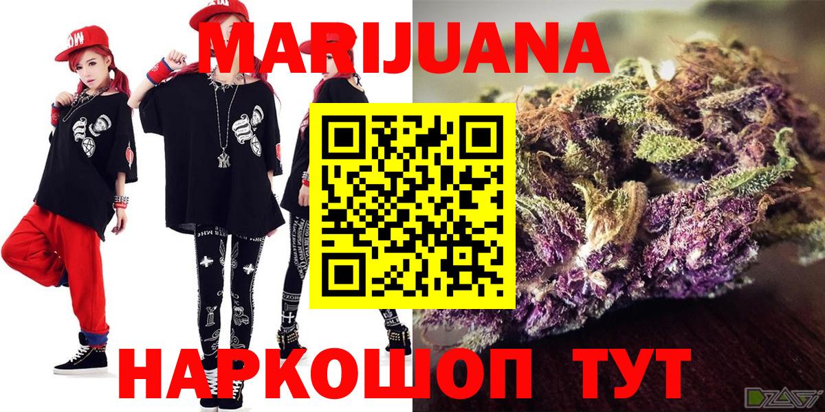 Бошки Шишки OG Kush Фурманов